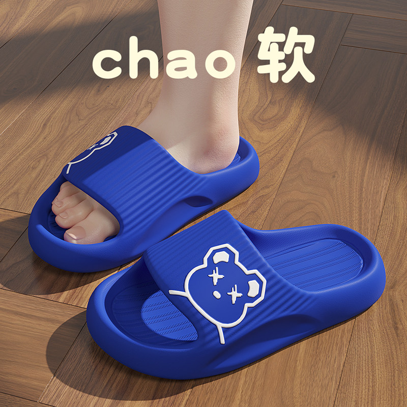 儿童拖鞋男童2024新款夏季室内家居软底洗澡防滑亲子eva凉拖女童,居家布艺,居家凉拖/凉鞋,淘宝优惠券,粉丝福利购,淘宝优惠卷