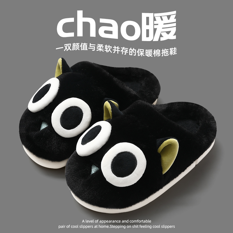 棉拖鞋女士冬季2025新款情侣棉拖