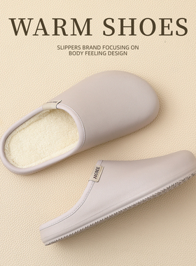 日系防水皮纹棉拖鞋女士冬季2025室内家居防滑毛绒保暖eva拖鞋男
