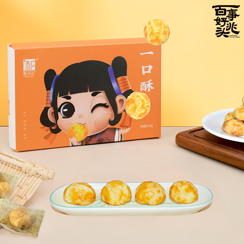 柏兆记奶酥一口酥开口酥休闲零食点心下午茶饼干安徽特产传统糕点