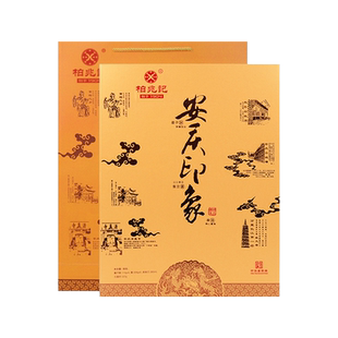 柏兆记节日伴手礼安庆印象墨子酥礼盒正宗安徽特产瓜蒌子零食小吃