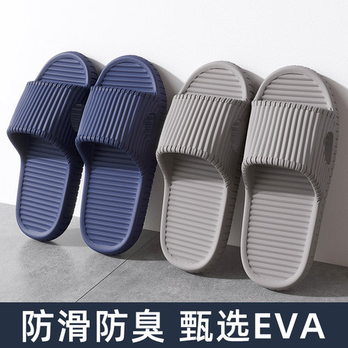 厚底拖鞋男士夏季防滑eva凉拖鞋