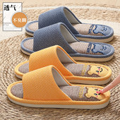 春夏室内家居防滑静音棉麻布吸汗拖鞋 四季 男 女款 黄油小熊亚麻拖鞋