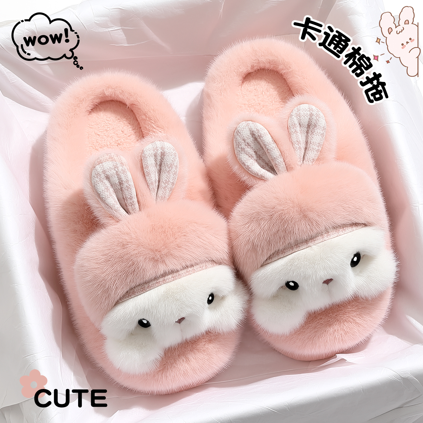 2025新款女士秋冬季保暖棉拖