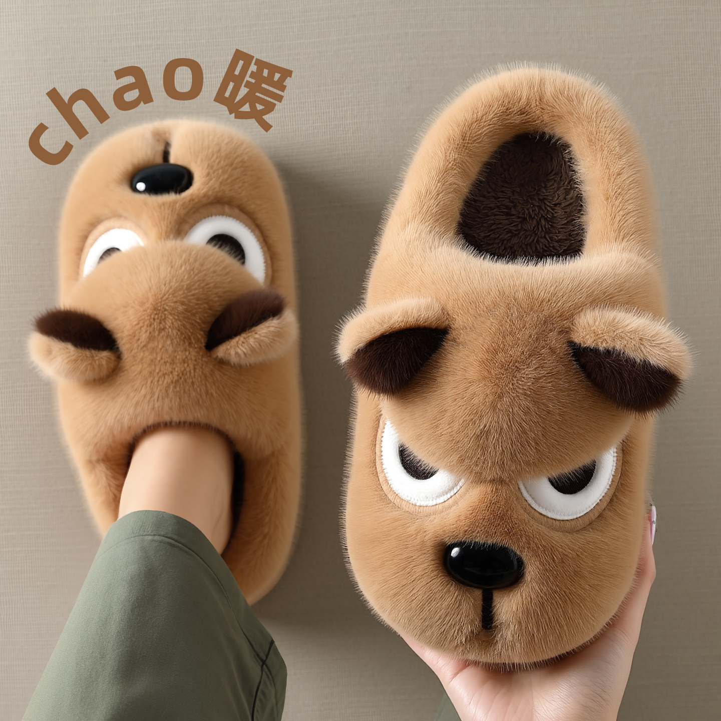 生气小狗男士棉拖鞋男款包跟加绒