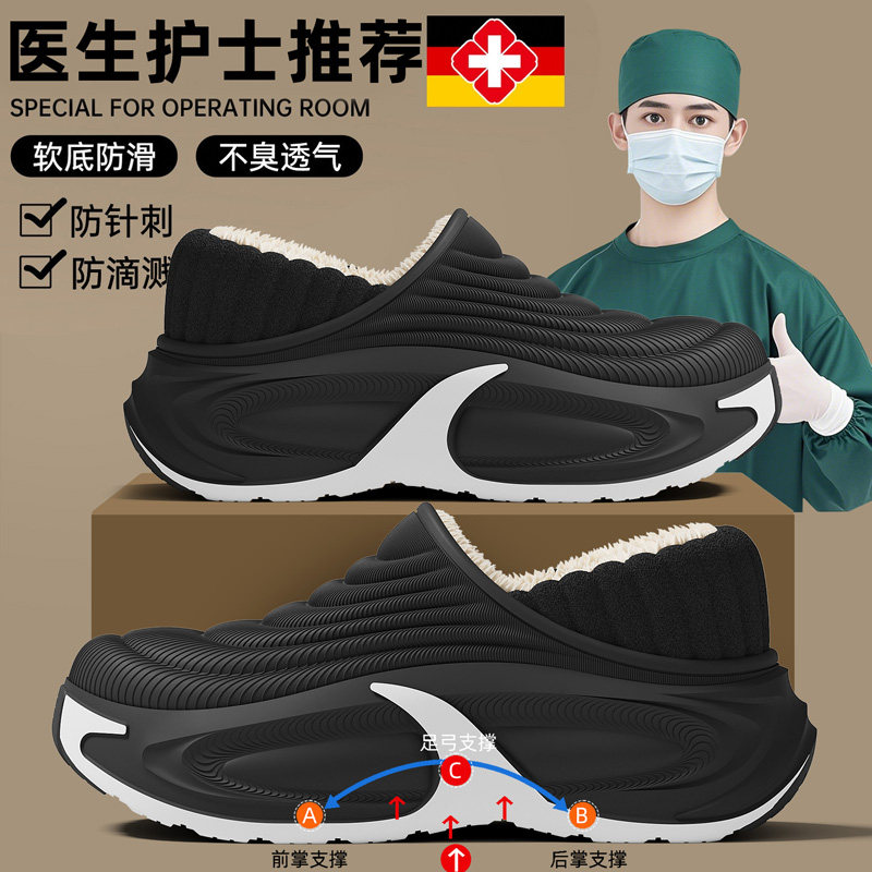 医护手术室棉拖鞋男士2026新款
