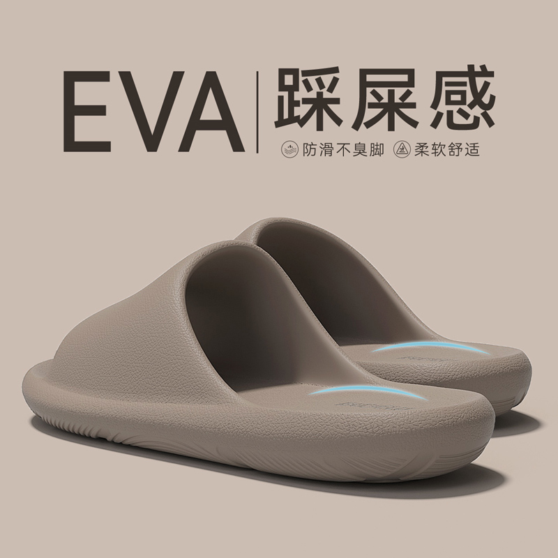 摩卡拖鞋男士夏季2025新款居家