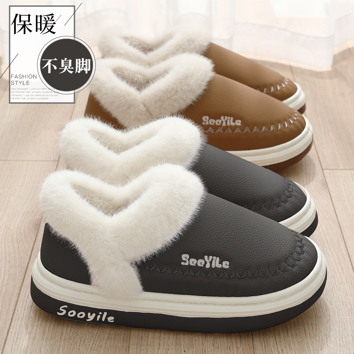防水棉拖鞋男款冬季包跟2024新款室内家居厚底毛毛加绒保暖棉鞋男,居家布艺,居家棉拖/棉鞋,淘宝优惠券,粉丝福利购,淘宝优惠卷