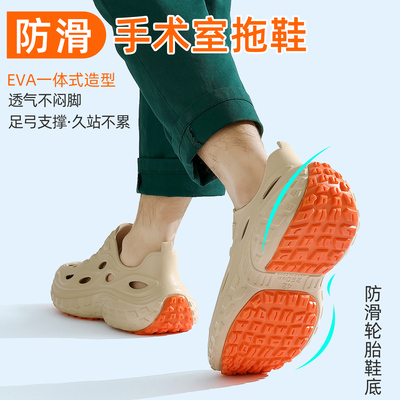 德国医用手术室拖鞋男足弓洞洞鞋