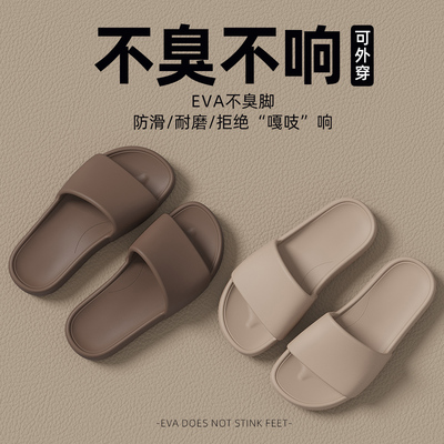 摩卡高级感静音防滑拖鞋男士