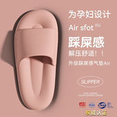 孕妇防滑拖鞋 室内家居浴室洗澡eva防臭凉拖男款 女士夏季 2026新款