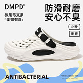 防滑防臭厚底增高外穿eva凉拖鞋 足弓支撑洞洞鞋 2026新款 夏季 男士