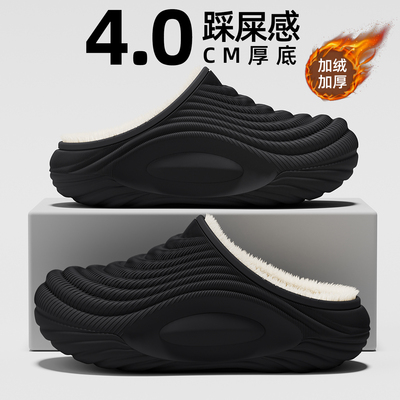 防水棉拖鞋男士冬季保暖2025新款