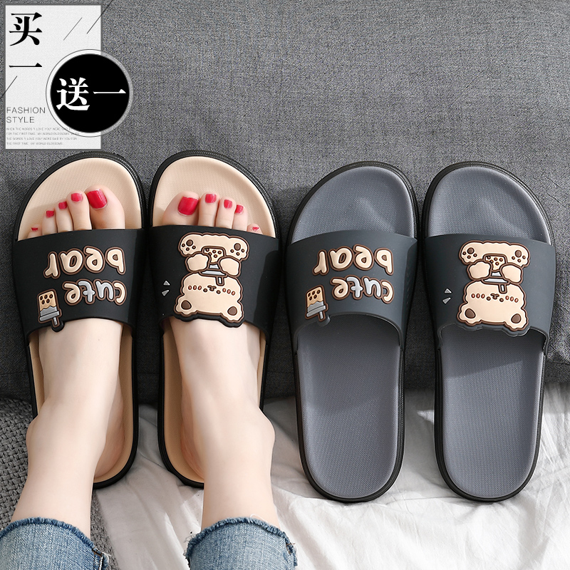 拖鞋女夏家居室内可爱情侣一对