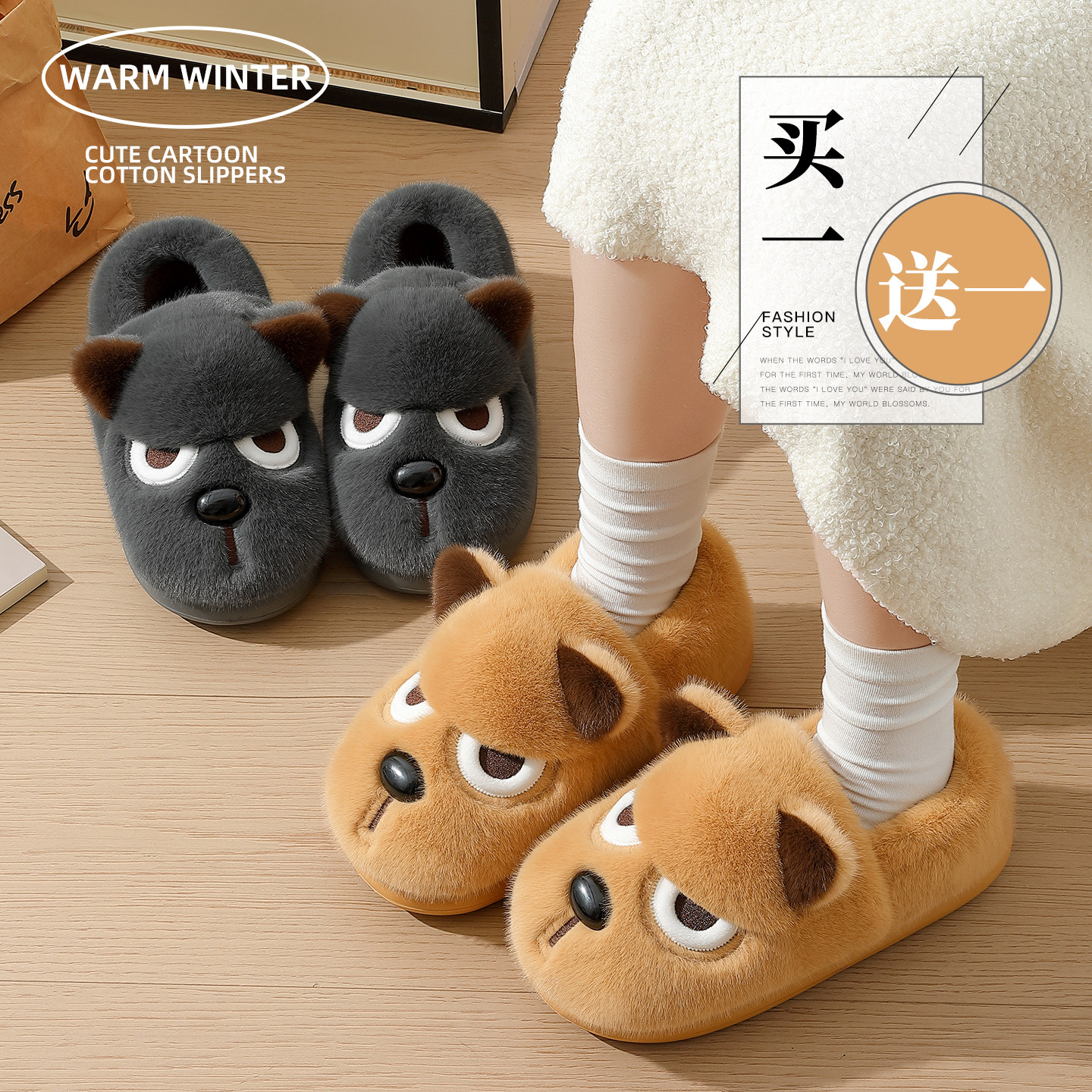 买1送1情侣棉拖鞋2025新款女款室内家居包跟一对冬季卡通棉拖男款