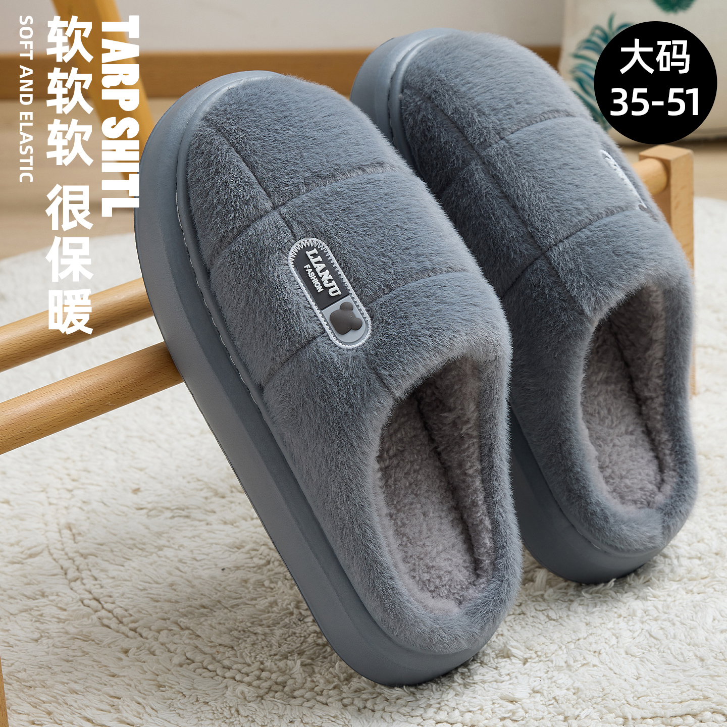 大码男士棉拖鞋防滑保暖加绒静音