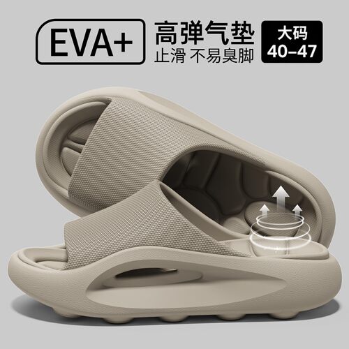拖鞋男士厚底外穿夏季足弓支撑
