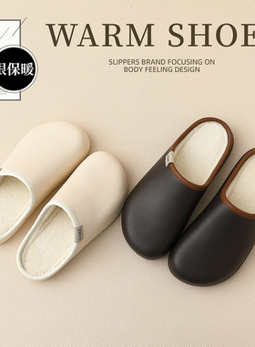 eva软壳棉拖鞋男士冬季2025新款室内家居防水保暖静音情侣棉拖女