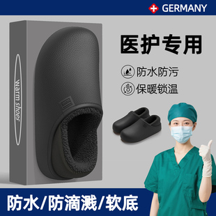 医护手术室防水棉拖鞋男款冬季2026新款防滑保暖包跟外穿棉鞋女士