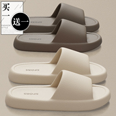 室内家居2026新款 买1送1凉拖鞋 女士四季 浴室情侣一对摩卡凉拖男夏