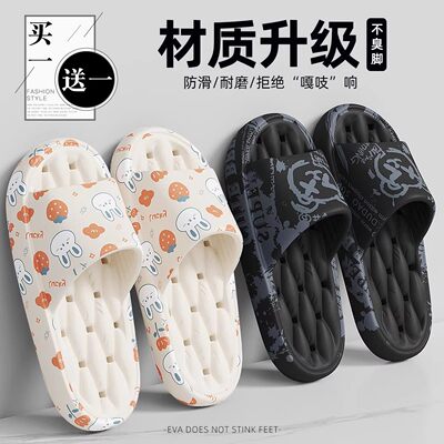 买1送1凉拖鞋女款夏季2026新款