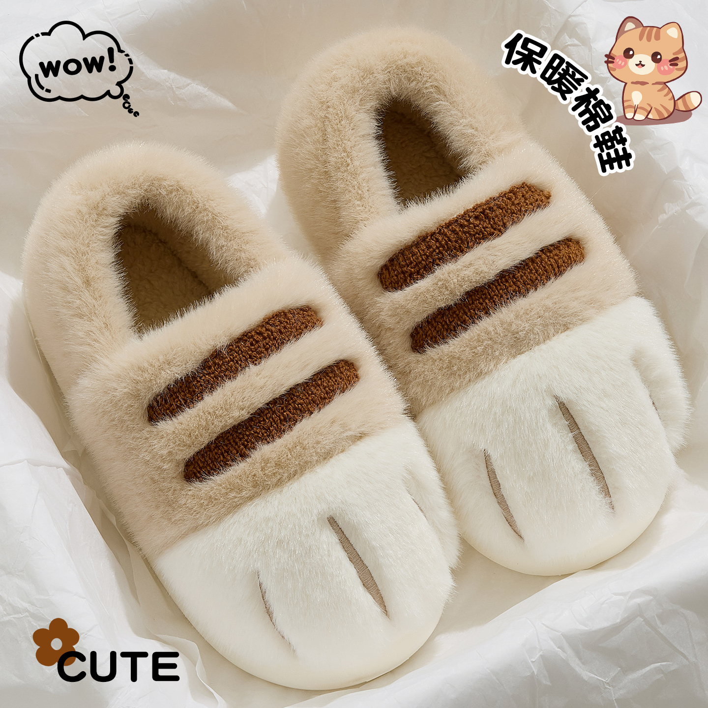 可爱猫爪棉拖鞋女冬季2025新款情侣家居外穿包跟保暖毛绒棉鞋男士 - 封面