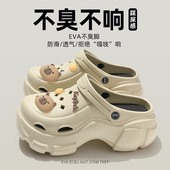 增高厚底拖鞋 8cm洞洞鞋 外穿2025新款 eva防滑防臭沙滩凉鞋 女款 夏季
