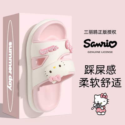 HelloKitty厚底拖鞋女款外穿夏季2025新款IP联名海边防滑凉拖鞋女