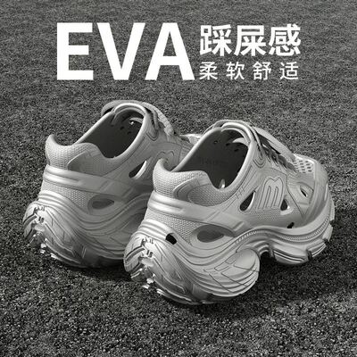 厚底增高洞洞鞋女2026新款老爹鞋