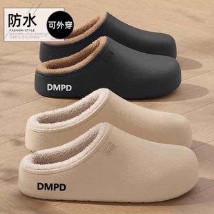 eva软壳防水拖鞋女款冬季2026新款室内家居防滑静音加绒棉拖鞋女
