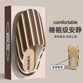 女2026新款 日式 静音软底棉拖鞋 室内家居简约高级感棉拖情侣一对男