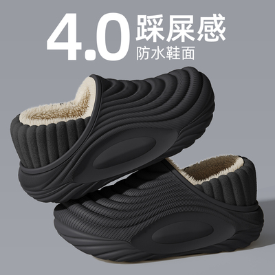 防水男士棉拖鞋冬季包跟外穿棉鞋
