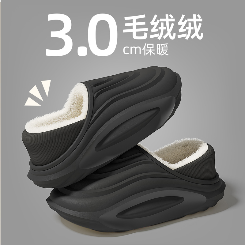 防水棉拖鞋男士冬季厚底包跟外穿