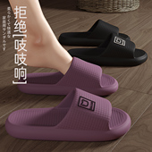 2026新款 凉拖鞋 女士夏季 室内家居软底浴室洗澡防滑防臭eva凉拖男