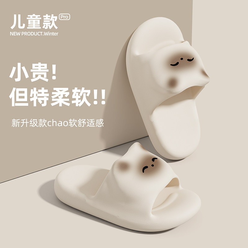 儿童拖鞋女童2026新款夏季室内家居eva防滑浴室洗澡男童亲子凉拖