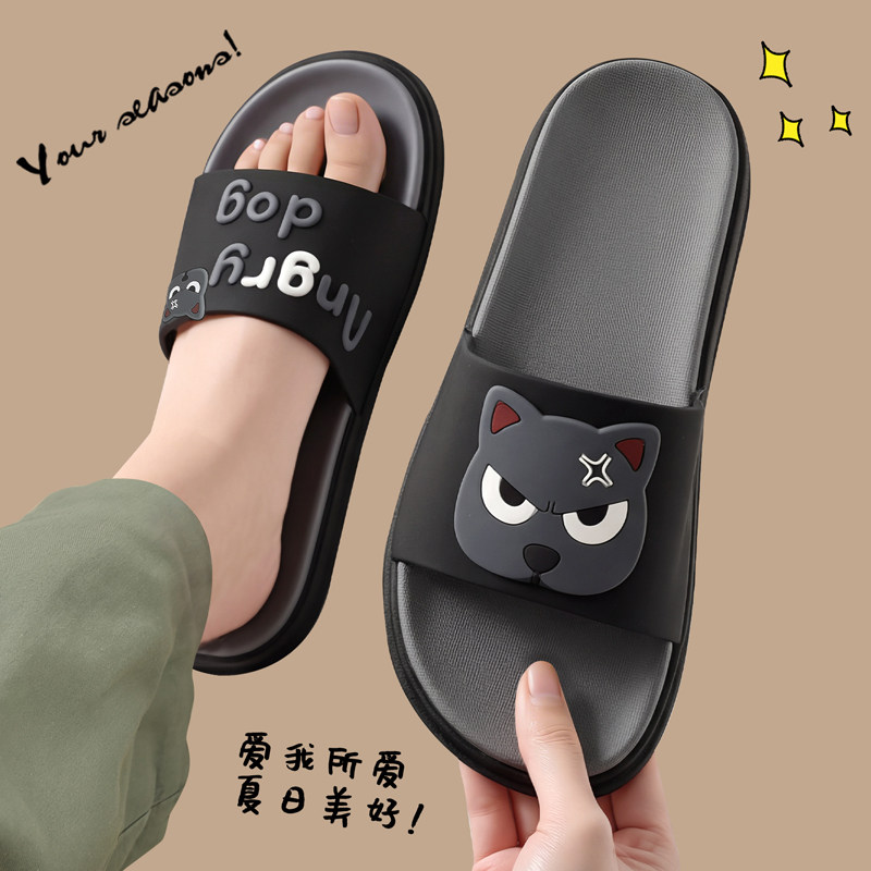 卡通小狗拖鞋男款夏季2026新款室内家居浴室洗澡防滑情侣凉拖鞋女
