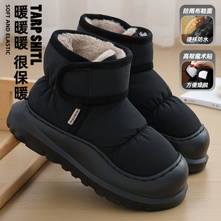 高帮雪地靴男款冬季户外穿防水防滑加绒保暖骑行防风厚底羽绒棉鞋