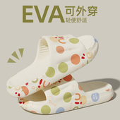 室内家居防滑防臭浴室eva凉拖夏天男 2024新款 踩屎感拖鞋 女士夏季