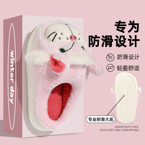 可爱小猫棉拖鞋女士2026新款