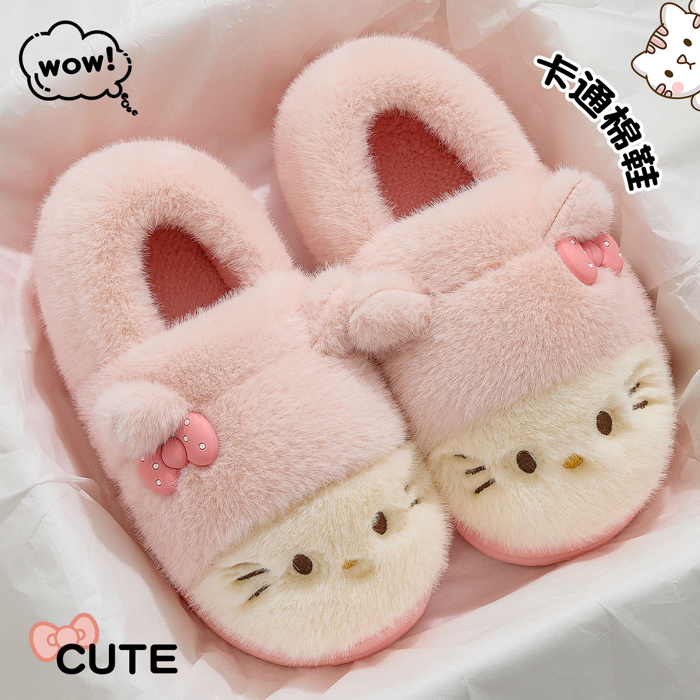 HelloKitty棉鞋女款面包鞋女款冬