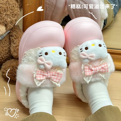 毛毛绒KT猫可爱棉拖鞋女款冬包跟