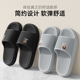 2026新款 踩屎感拖鞋 男士 浴室洗澡防滑防臭家居室内EVA情侣凉拖女