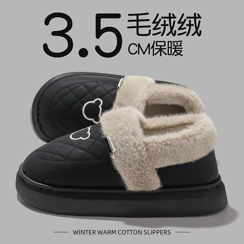 pu防水棉拖鞋男款2025新款包跟鞋