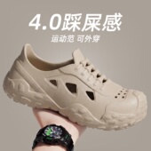 防滑防臭户外运动开车沙滩溯溪凉鞋 洞洞鞋 外穿2026新款 夏季 男 男士