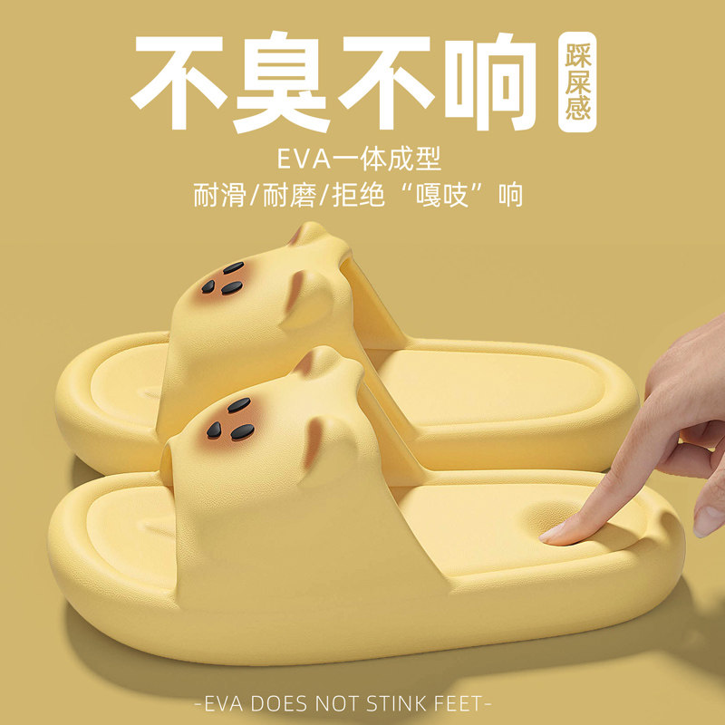 踩屎感拖鞋女士2026新款夏季室内家居卡通浴室洗澡厚底防滑凉拖男