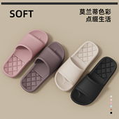 女款 春夏季 新款 摩卡高级感凉拖鞋 室内居家浴室洗澡防滑eva拖鞋 男