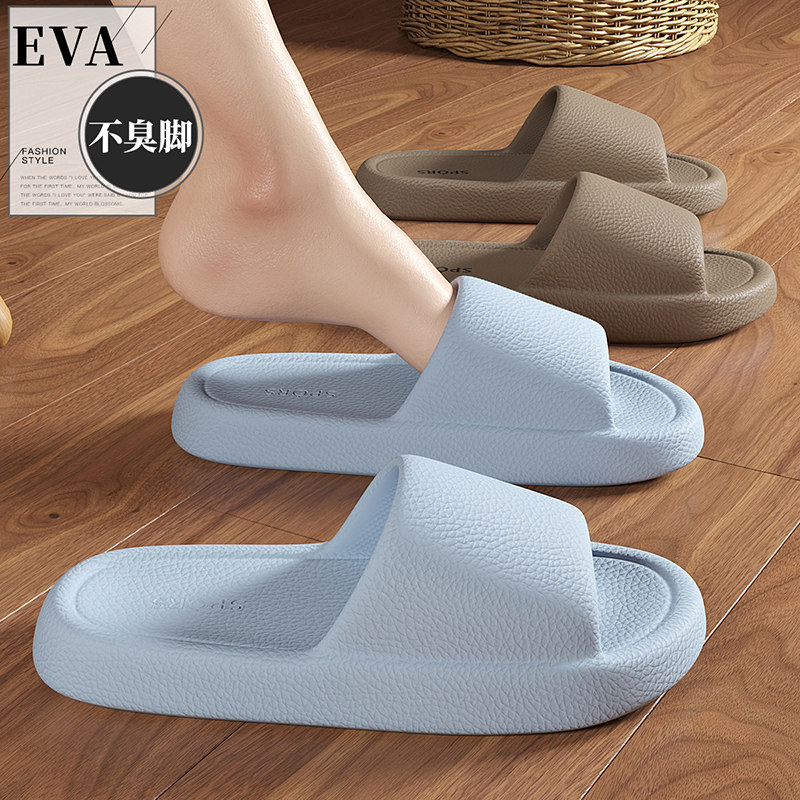 买1送1拖鞋女士夏季室内家居2025新款情侣一对防滑防臭浴室凉拖男