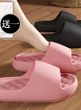 买1送1厚底拖鞋女士20265新款室内家居情侣浴室防滑防臭eva凉拖男