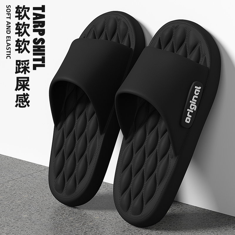 防滑厚底夏季拖鞋踩屎感外穿男士