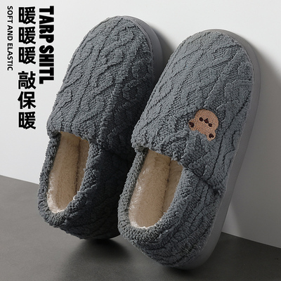 棉拖鞋男士秋冬季新款室内家居冬